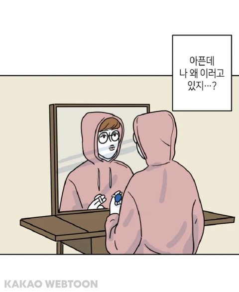 꾸미는 거 좋아하는 인플루언서가 변하는 과정 | 인스티즈