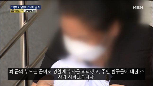(짤놀람주의) 극단적 선택을 한 고등학생 발인 하루 전날 아들 친구의 부모가 장례식장에 찾아와 보여준 두개의 동영상 | 인스티즈