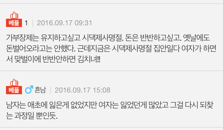 한국은 특이한 나라입니다 | 인스티즈