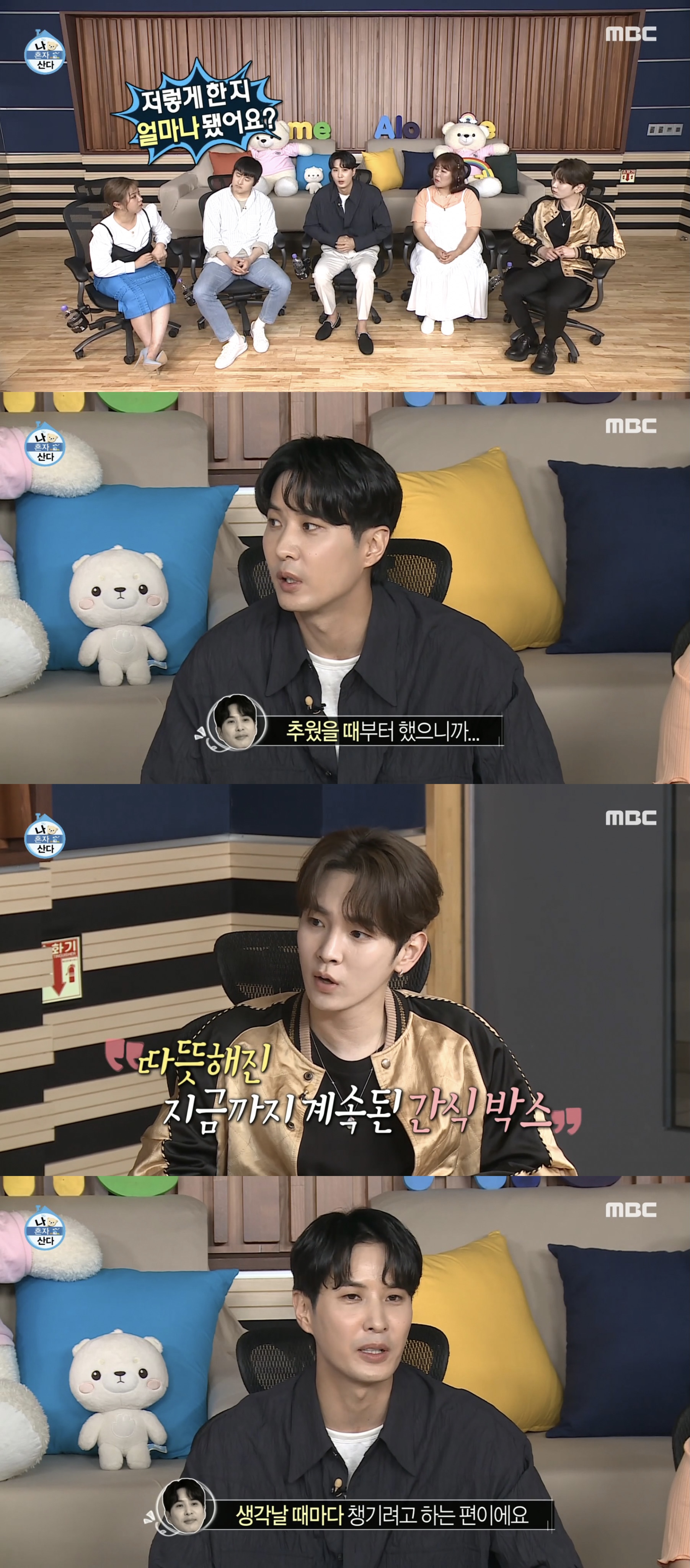 간식박스 이미지