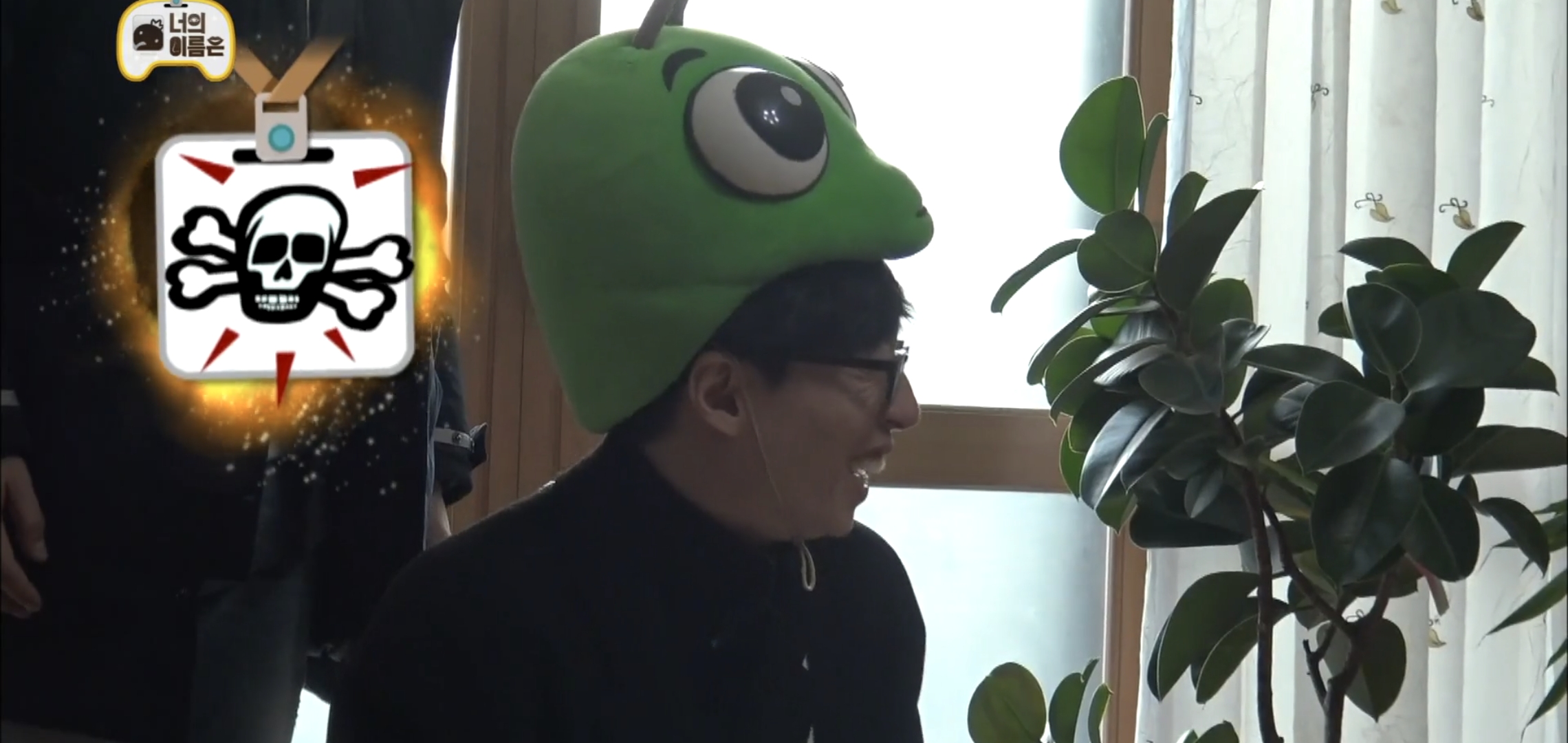 ??? : 유재석이요?? 처음 보는것 같은데.... | 인스티즈