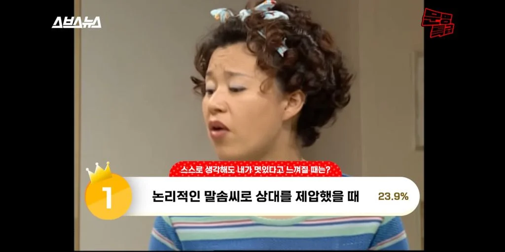 요즘 사람들이 생각하는 스스로 멋있다고 느껴질 때는? (Feat. 젊은 진상) | 인스티즈