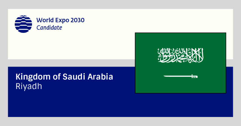 내년에 선정되는 2030년 엑스포 후보도시 5개 상황....JPG | 인스티즈
