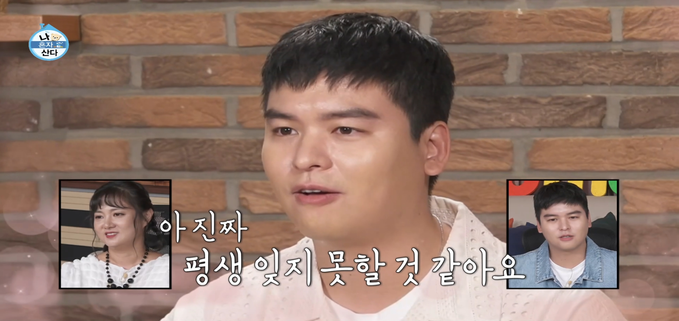 팜유 2회 세미나 목포편 음식들 [최종] .jpg | 인스티즈