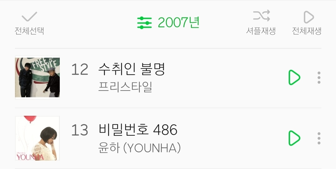 07년생 데뷔에 다들 놀라는 이유.jpg | 인스티즈