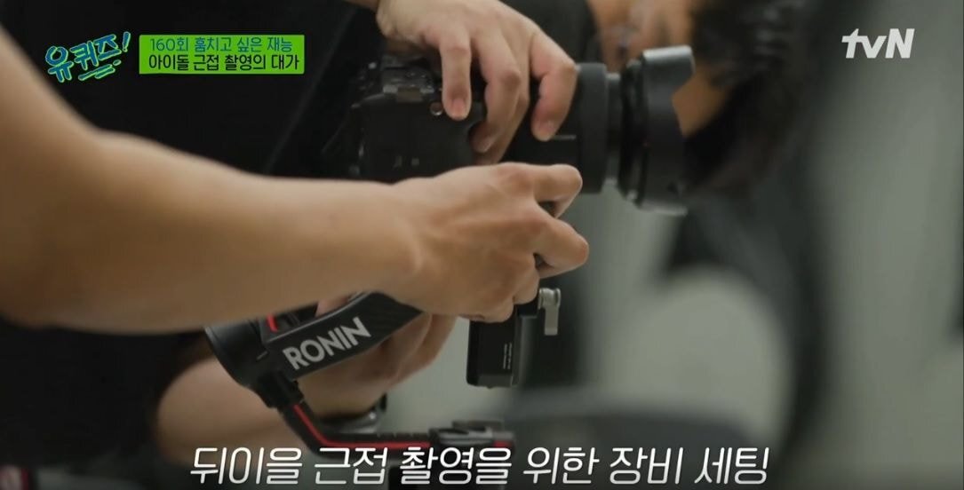 [유퀴즈] 인기가요 카메라감독님들의 녹화 준비 과정 | 인스티즈