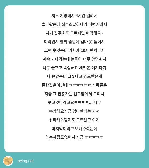 정도가 심하다고 말 나오는 한 아이돌 팬미팅 본인확인 검사.jpg | 인스티즈