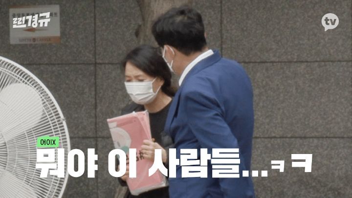 하루동안 당근으로 자취생 집안살림 다 사주는 이경규 | 인스티즈