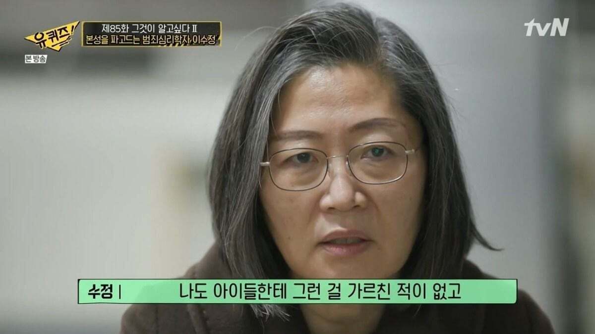 [유퀴즈] ??? : 성욕을 국가에서 해결해줘야지 내가 이렇게 세금을 많이 내는데! | 인스티즈