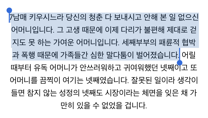 이재명"보지 확 찢어버린다"➡️➡️ 팩트정리 | 인스티즈