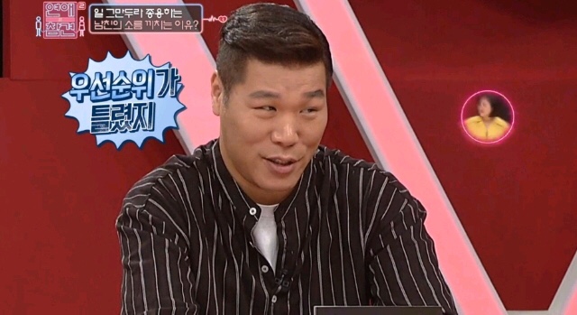 [연애의참견] 어제자 패널들 만장일치로 탈출하라고 외친 역대급 연참 사연 - 마지막 | 인스티즈