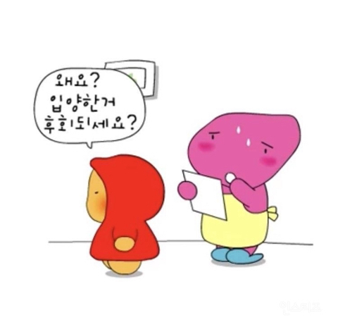 충격적인 감자도리 스토리 | 인스티즈