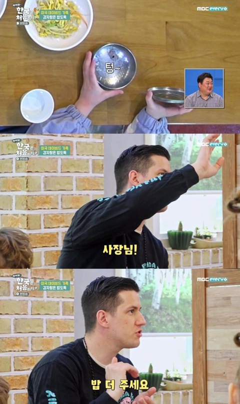 감자탕 주문하고 당황한 미국 가족.jpg | 인스티즈