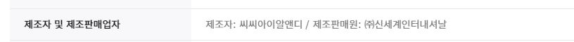 인터넷으로 향수 구매시 주의할 점 | 인스티즈