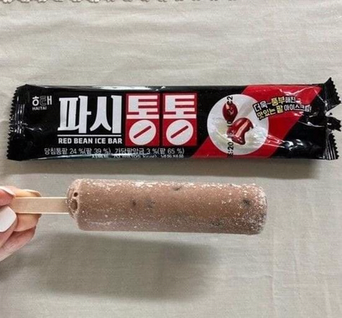 송중기가 좋아하는 아이스크림.jpg | 인스티즈