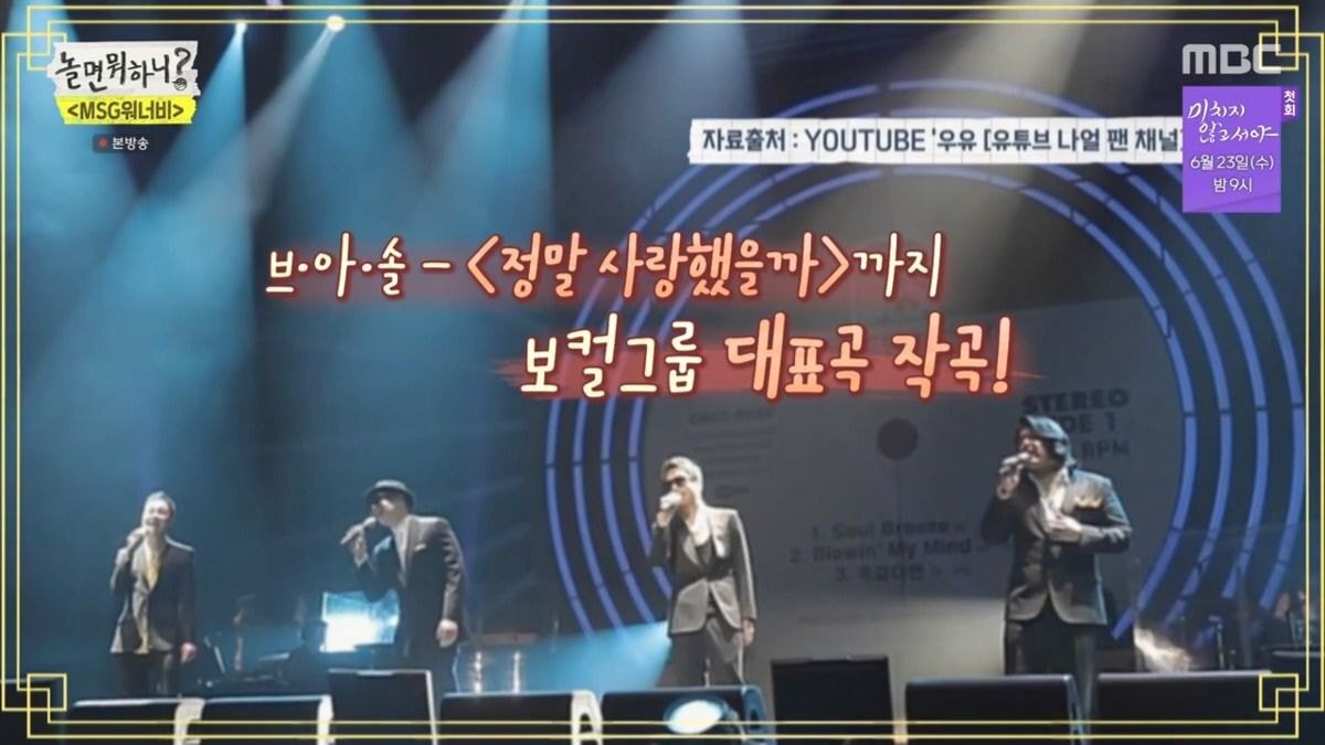 미친 작곡 스펙트럼을 자랑하는 박근태 작곡가 역대 곡 라인업.JPG | 인스티즈