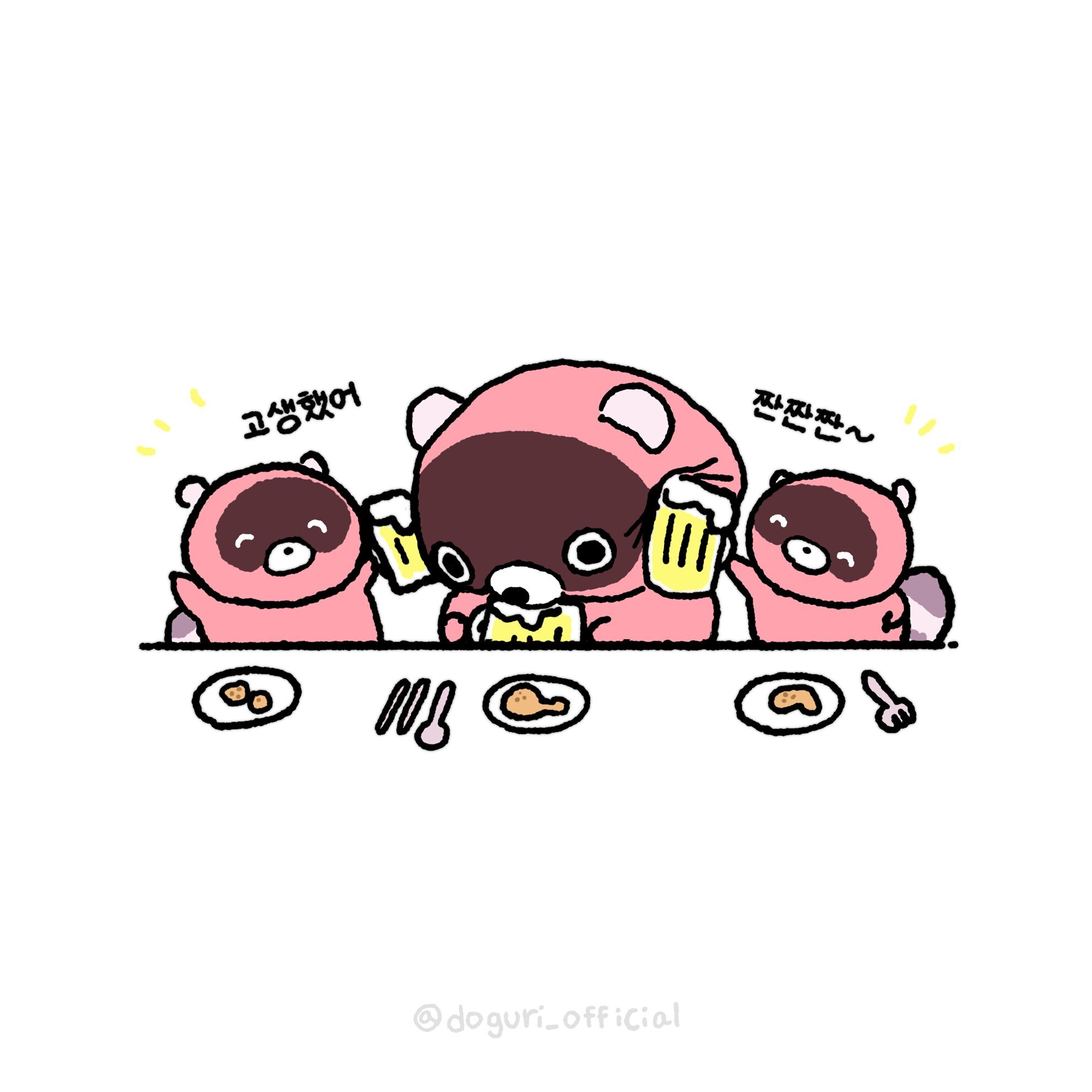 내가 쓰려고 저장한 프사로 쓰기 좋은 도구리 짤 모음 - 🚀 이슈늬우스 - 방석 위로 모여라 내가 쓰려고 저장한 프사로 쓰기 좋은 도구리 짤 모음