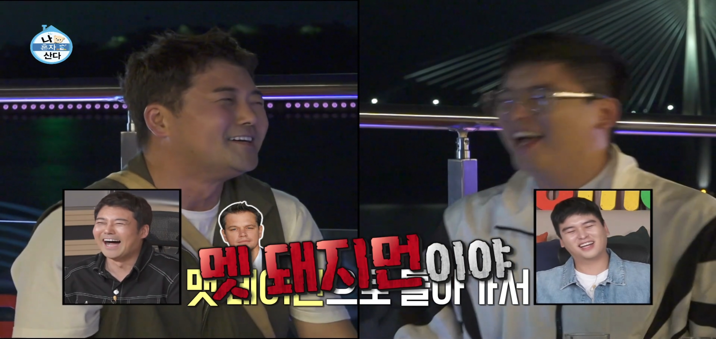 팜유 2회 세미나 목포편 음식들 [최종] .jpg | 인스티즈