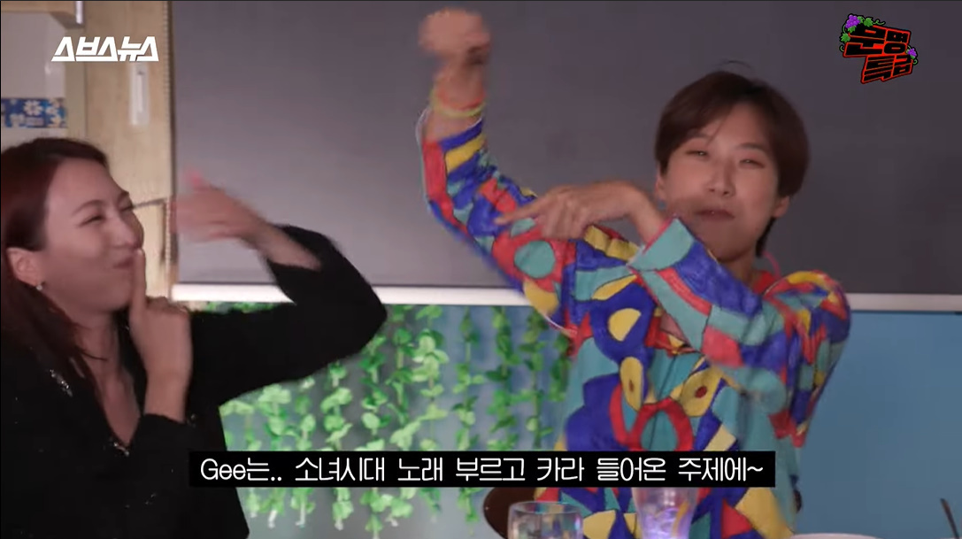 사실 소시 노래를 안 좋아한 재재와 소녀시대 노래 부르고 카라 들어간 강지영 | 인스티즈