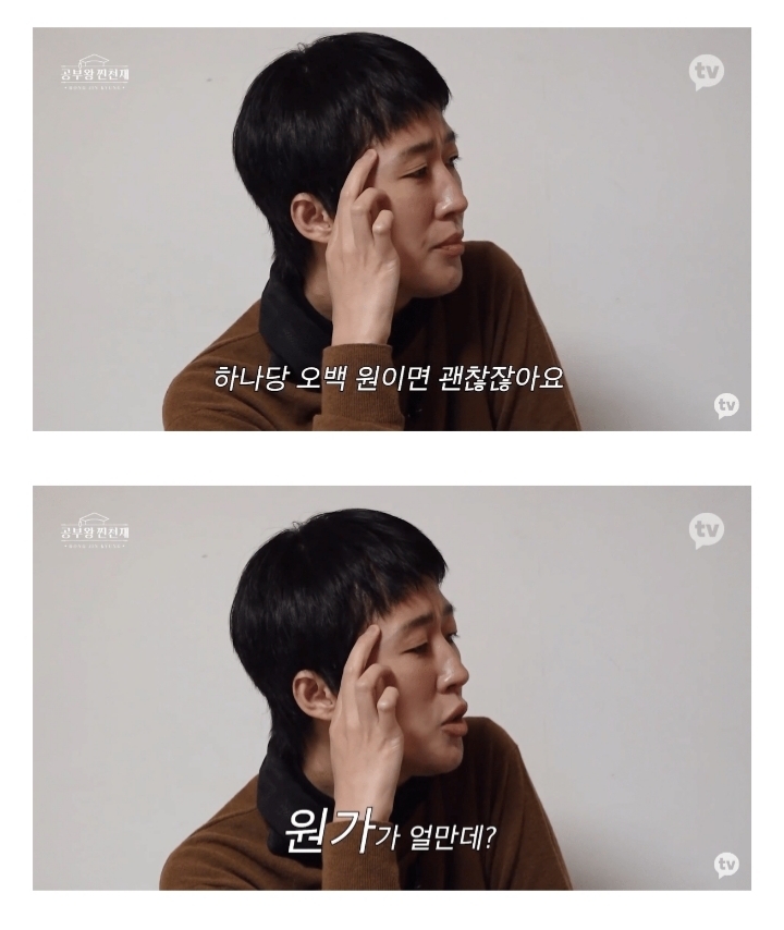 홍진경 딸 라엘이가 학교에서 장사를 시작한 이유 | 인스티즈