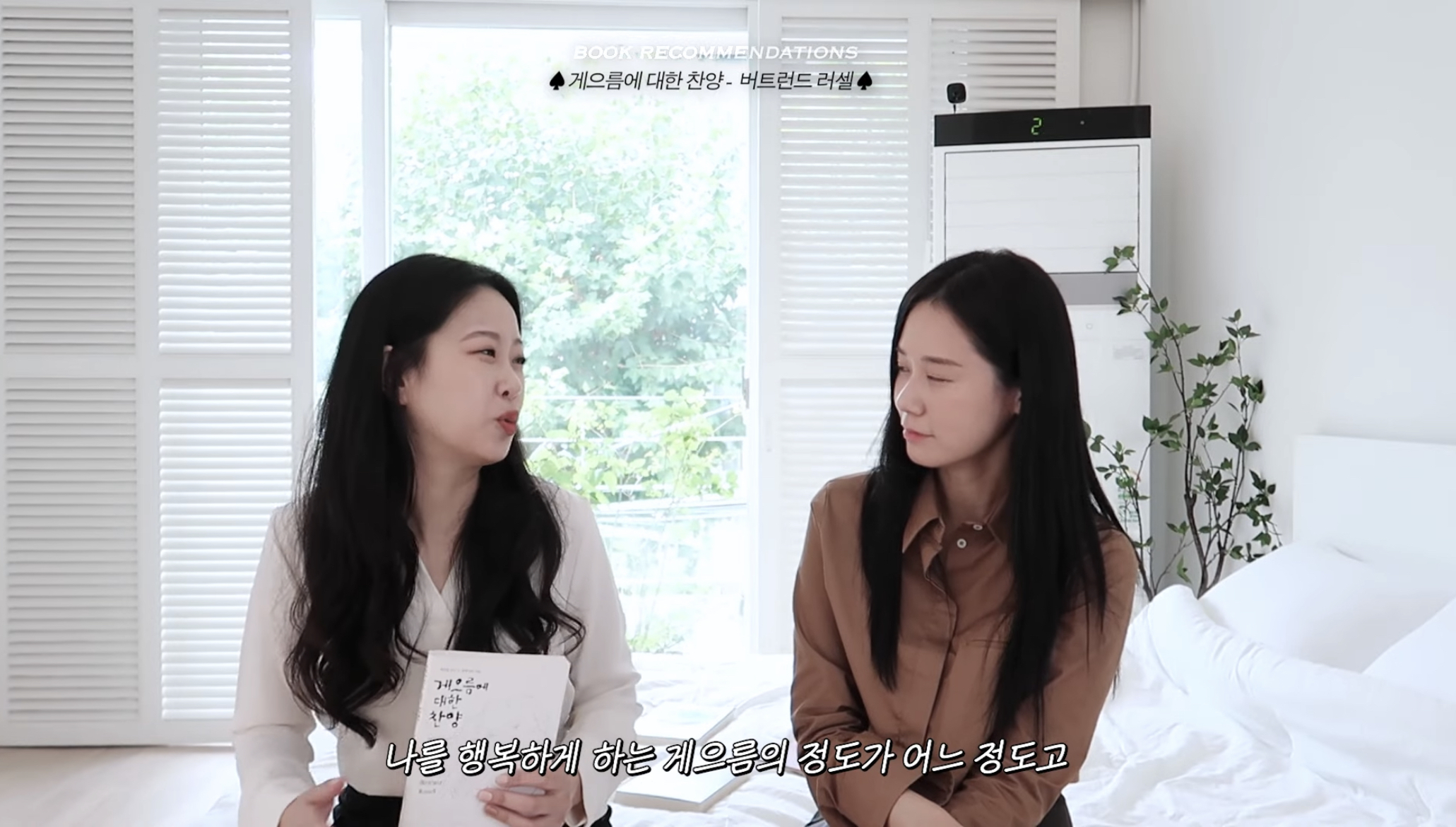 가을은 무슨 계절이다?! 🗣 책의 계절이다!! (책추천하는 글이라는 뜻) | 인스티즈