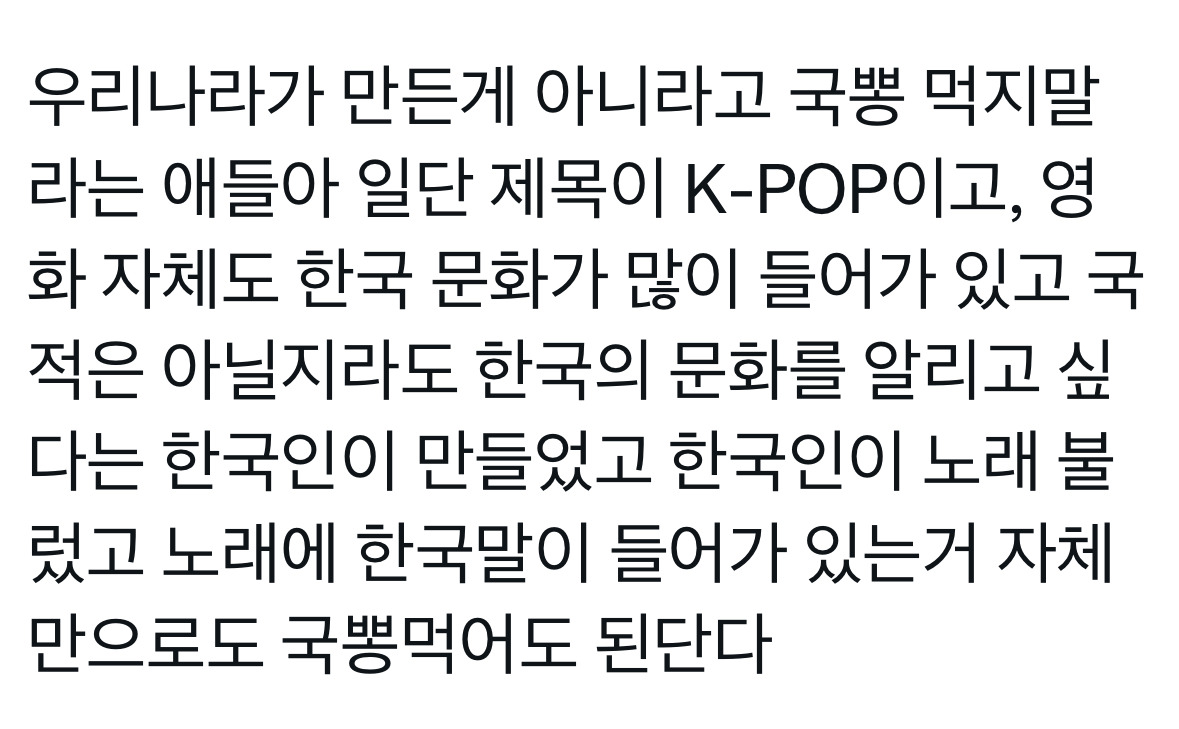 미국인들의 가장 큰 명절인 추수감사절 무대를 장식한 Kpop | 인스티즈