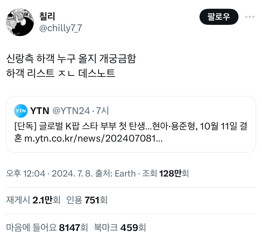 신랑측 하객 누구 올지 개궁금함 | 인스티즈