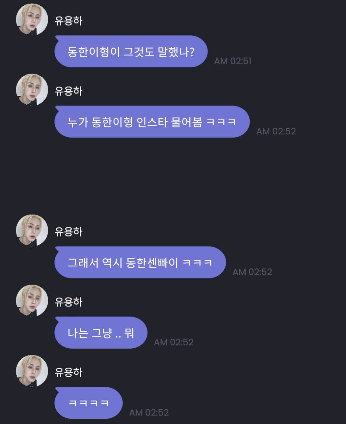 잘생겼다는 소리 많이 듣는 아들이 겉멋 들까봐 어머니가 폭탄머리 시켜버린 남돌 | 인스티즈