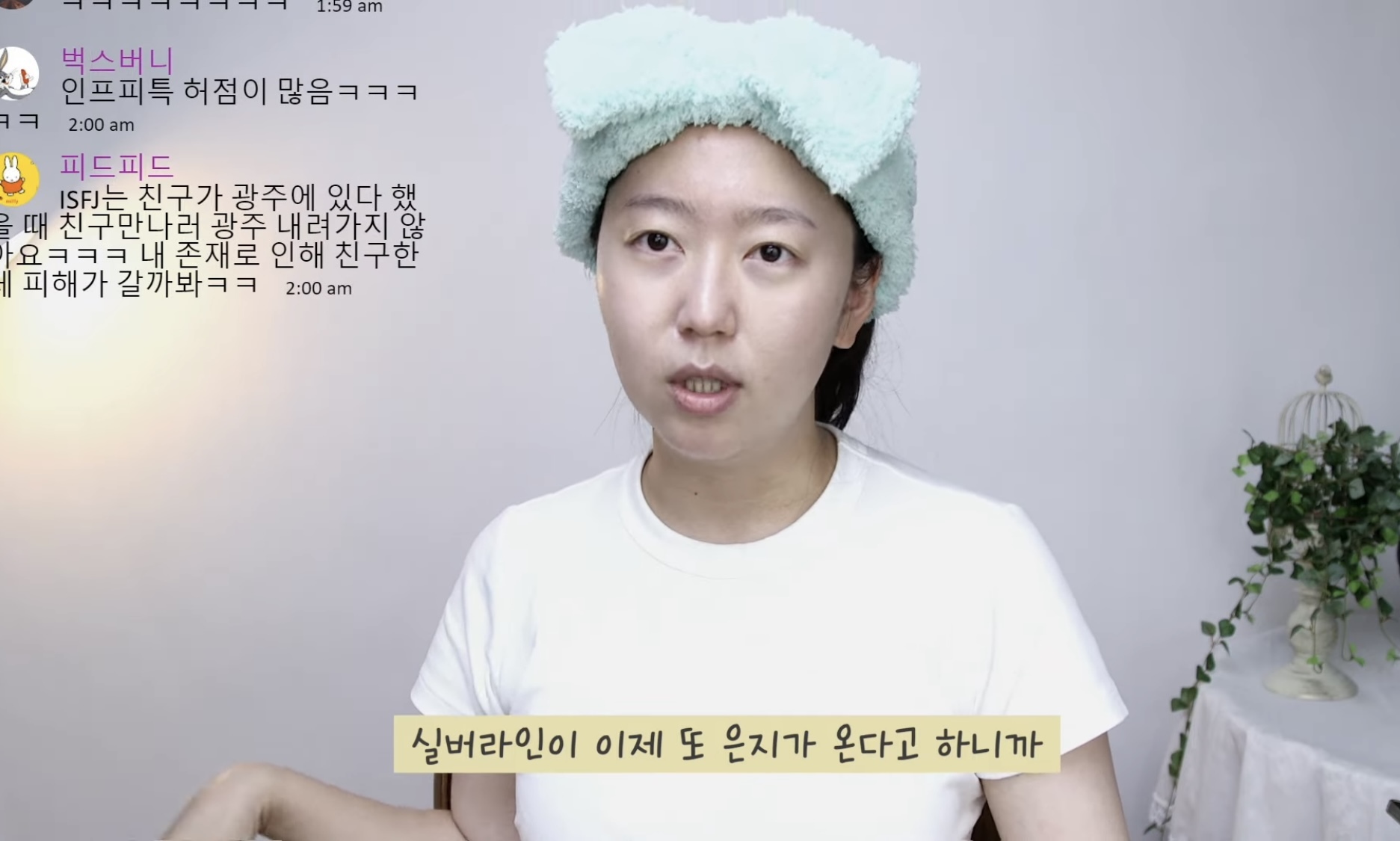 INFP 와 INTJ 다툼 상황에서 나는 어느쪽에 더 공감되는지 투표해보기 | 인스티즈