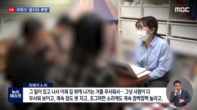기억을 잃을 정도로 술을 마셨다는데 신기하게 여자들만 골라서 때린 20대남 | 인스티즈