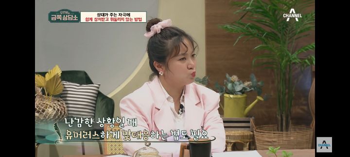 [금쪽상담소] 왜 나는 매번 불편할까? 자극에 쉽게 상처받는 사람들 특징 | 인스티즈