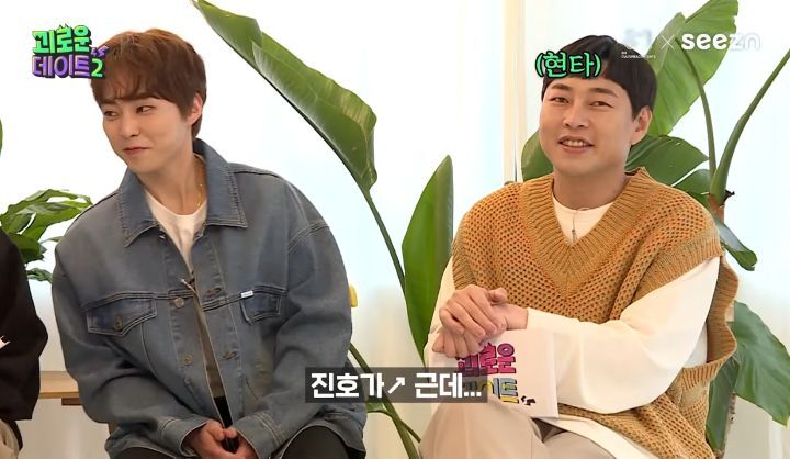 1분만에 자존감 떨어진 이진호 (feat. 시우민) | 인스티즈