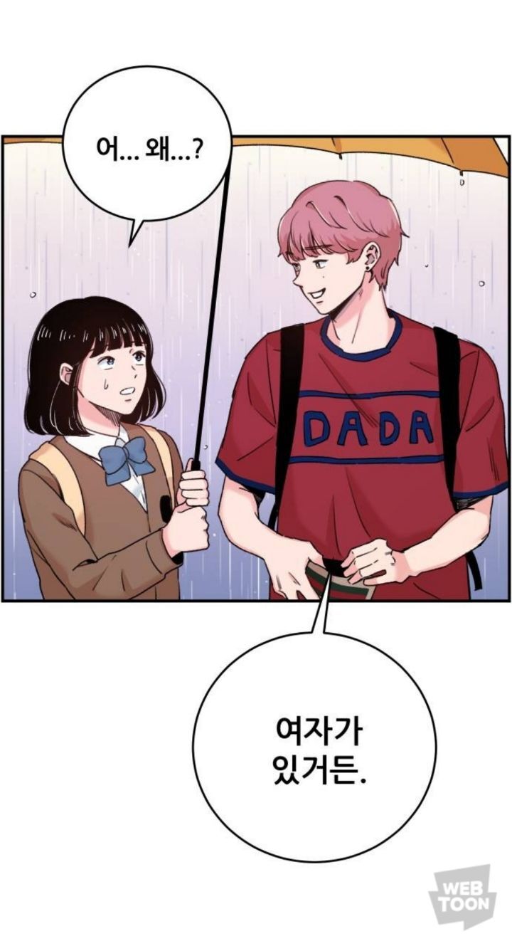 남자친구가 있는데 12년 전 첫사랑에게 흔들려요. 그런데... | 인스티즈