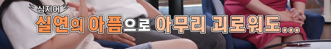 먹는 것에 집착하는 행동 (feat.집사부일체) | 인스티즈