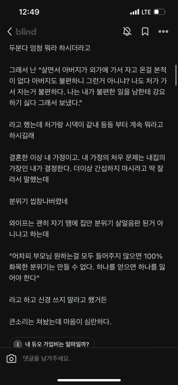 명절에 0원으로 가사도우미 부르고 생색내는 법 | 인스티즈