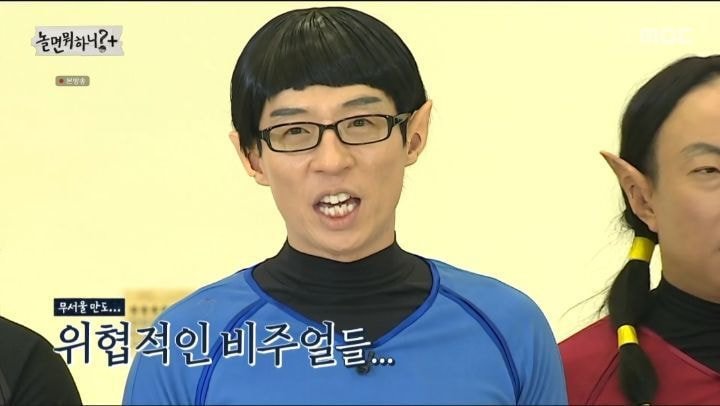 신유빈이 7년전 무한도전 촬영을 선명하게 기억하는 이유.jpgif | 인스티즈