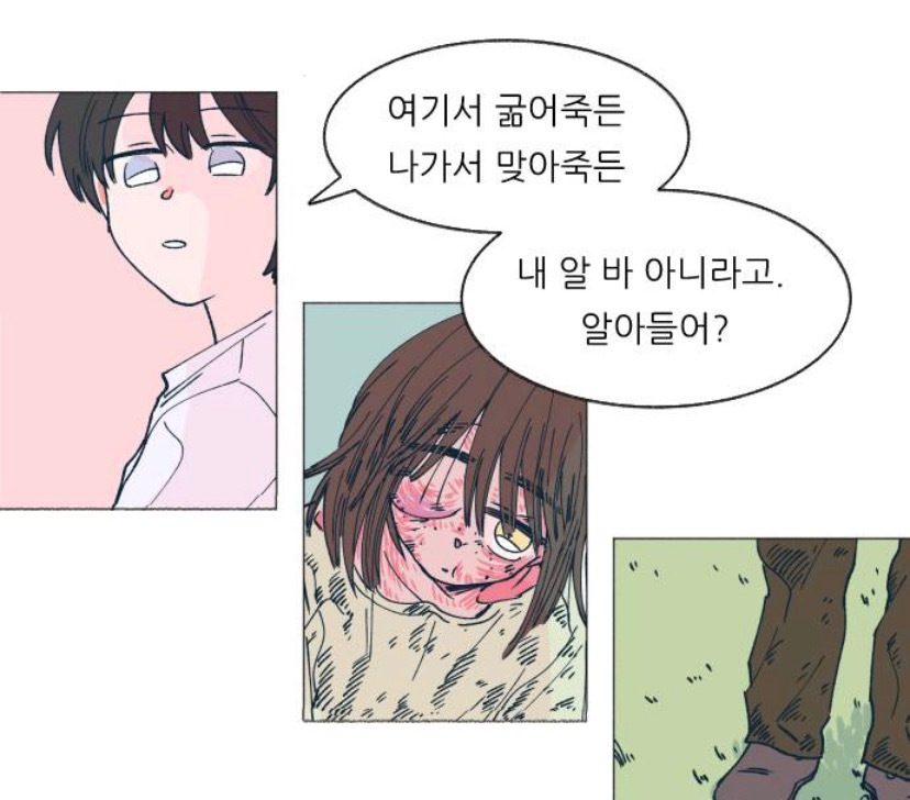 아니 님들아 이거 재능이냐 재앙이니?ㅠ | 인스티즈