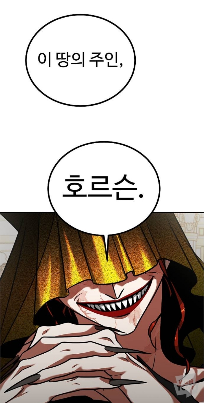 지구멸망, 유일한 생존자 윤슬. 다른 차원의 황제(여자)에게 납치되다 | 인스티즈