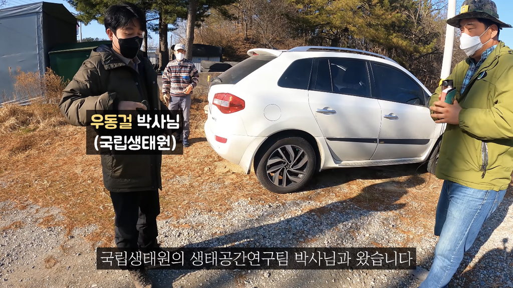 고속도로에 있는 생태통로 진짜 야생동물이 다닐까? | 인스티즈