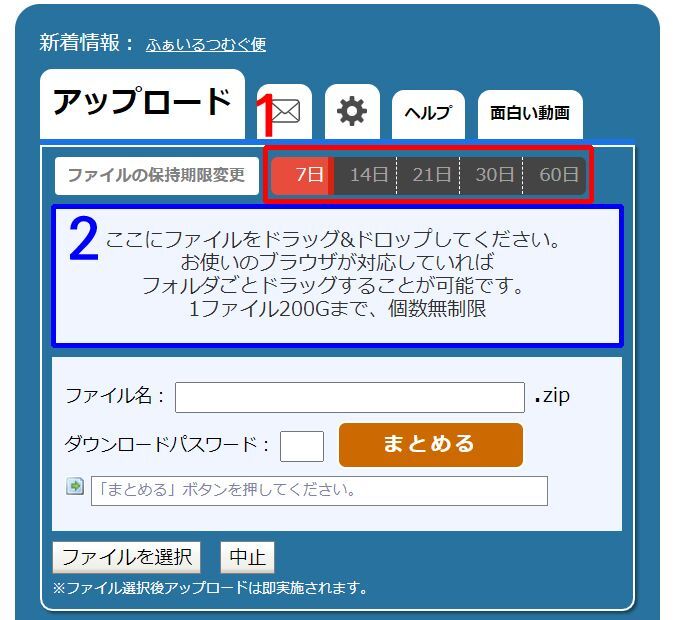 대용량 파일 매우 쉽게 공유하는 방법!! (1파일 200기가까지 가능, 업로드 & 다운로드 횟수 무제한) | 인스티즈