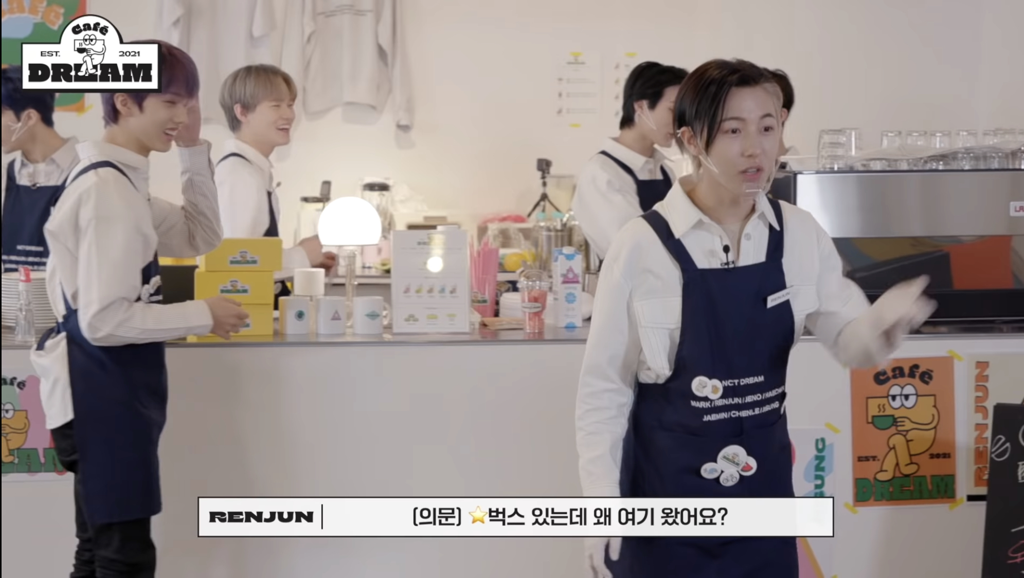 카페 알바생들 속마음 | 인스티즈