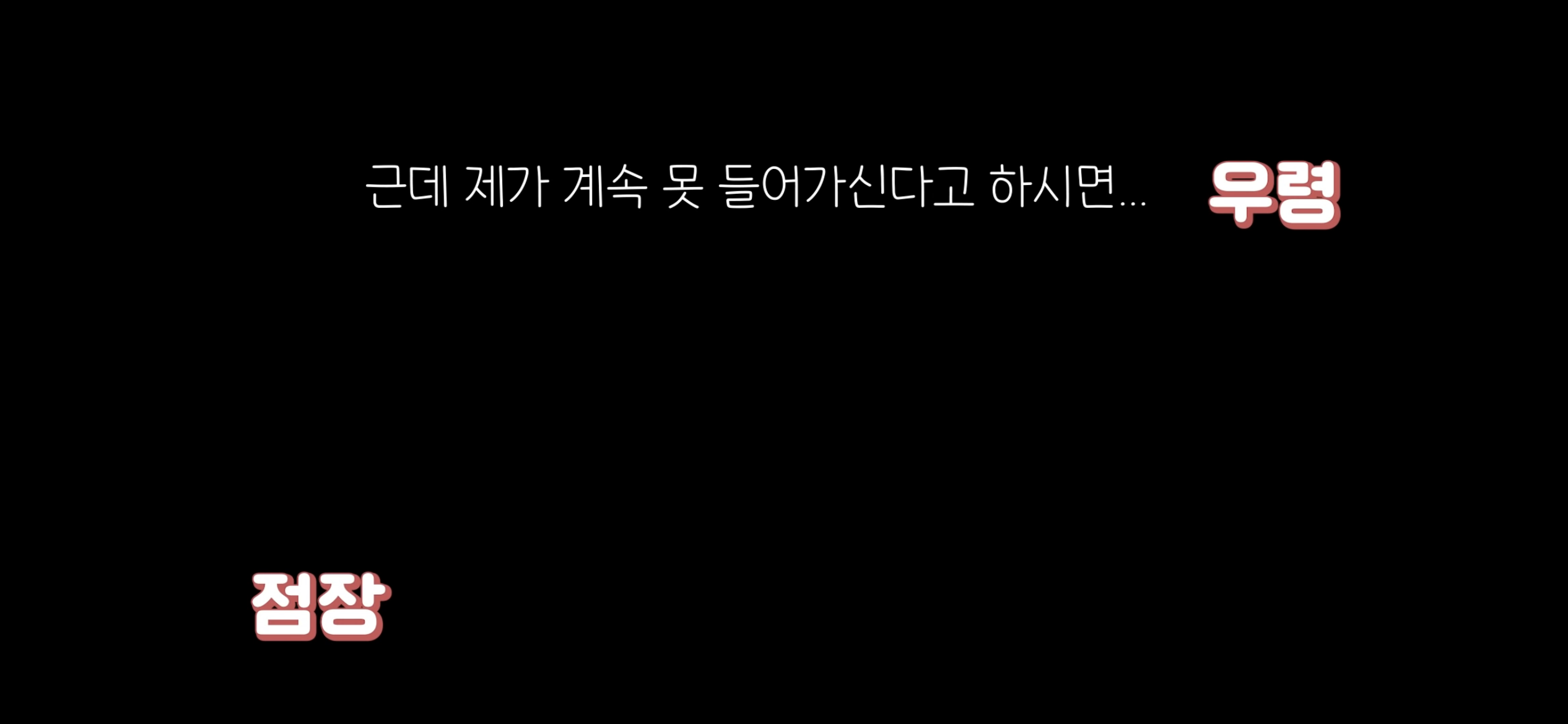 아직도 안내견 거부하는 식당 | 인스티즈
