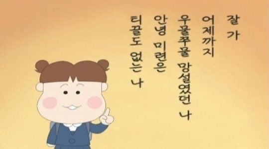 낭만 충전할 시간 | 인스티즈