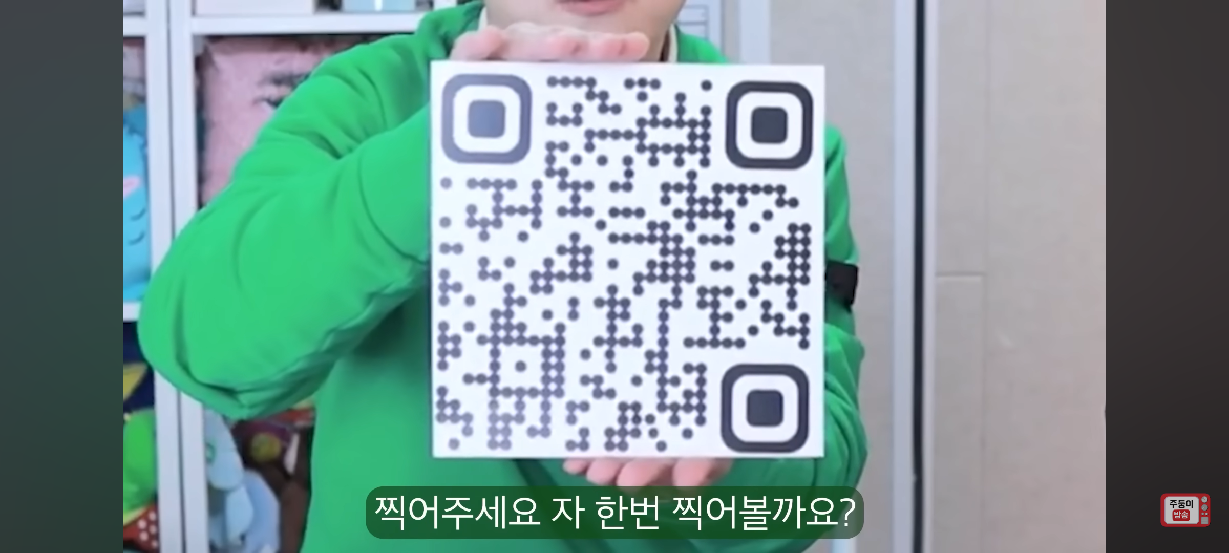 실시간 유튜브 스트리밍에서도 마법 부리고 간 최현우(+주둥이) | 인스티즈