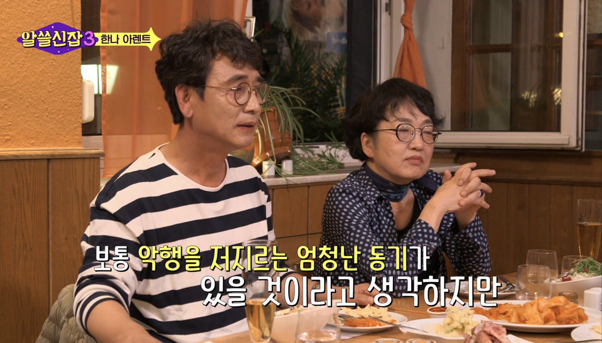 스스로 사고하지 않는 사람은 악(惡)이다 | 인스티즈