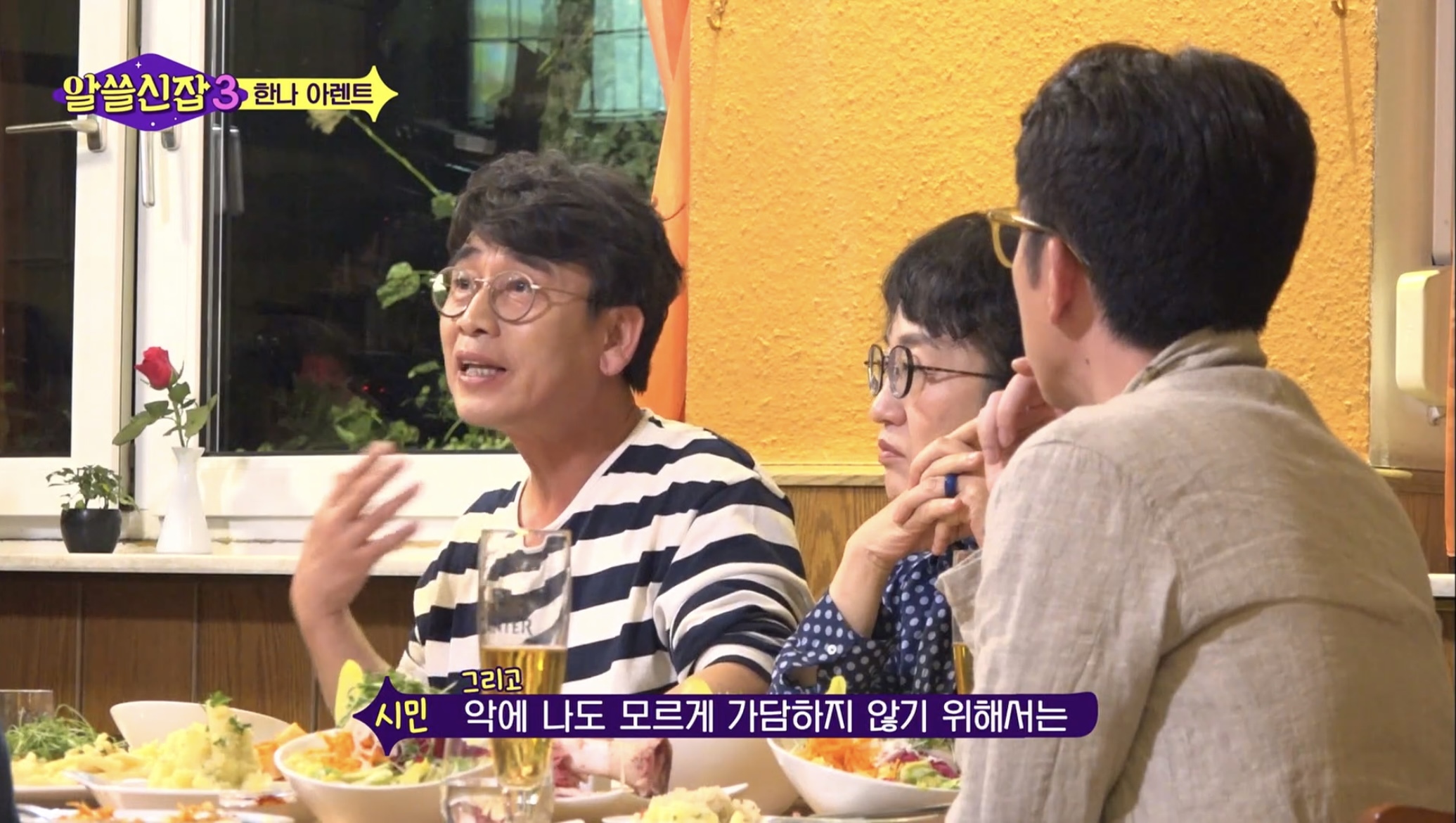 스스로 사고하지 않는 사람은 악(惡)이다 | 인스티즈