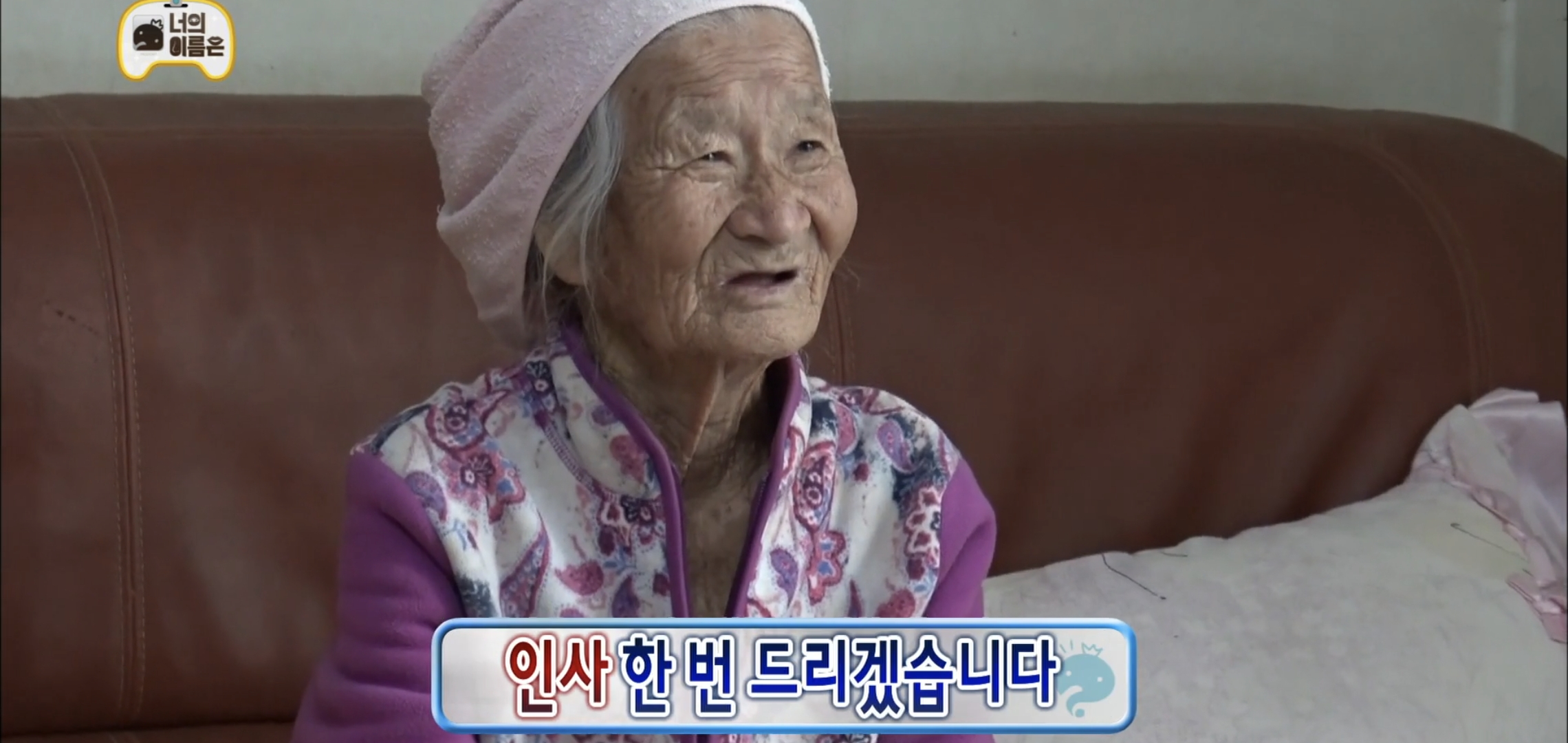 ??? : 유재석이요?? 처음 보는것 같은데.... | 인스티즈