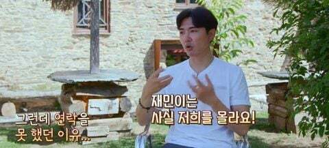재민이를 진짜 자기 자식처럼 생각하는듯한 god | 인스티즈