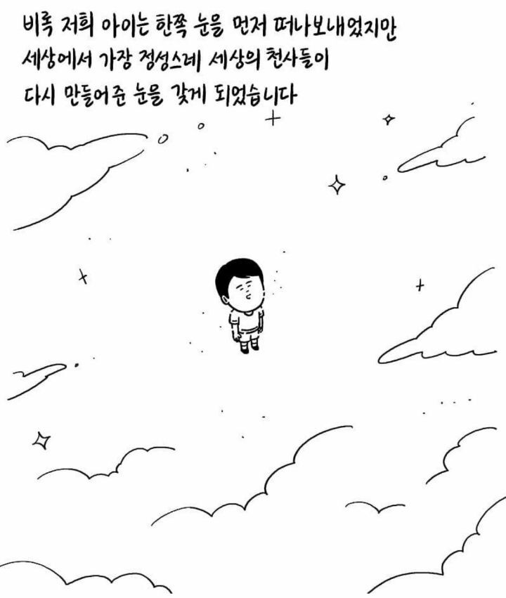 병원을 무서워하는 아이를 위한 어른들의 노력...jpg | 인스티즈