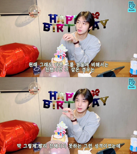 몬엑 형원이랑 세븐틴 정한이 친해진 이야기 | 인스티즈